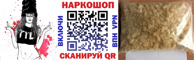 Купить наркотики сайты Камышин АМФЕТАМИН  Кокаин  МЕФ  Каннабис  Гашиш  A PVP 