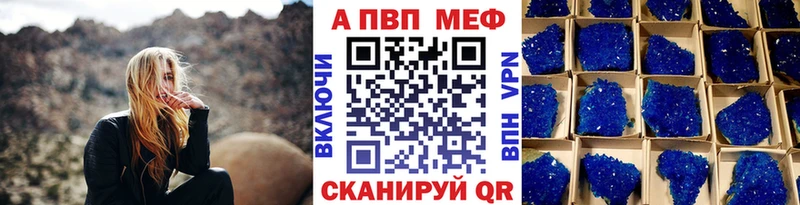А ПВП Соль Камышин