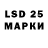 Марки 25I-NBOMe 1500мкг Yomaris Reyes