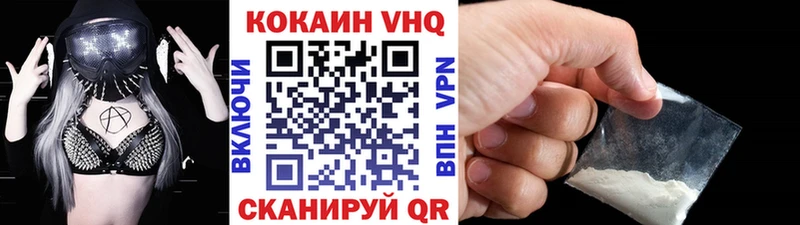 это как зайти  Камышин  КОКАИН Боливия  купить наркоту 