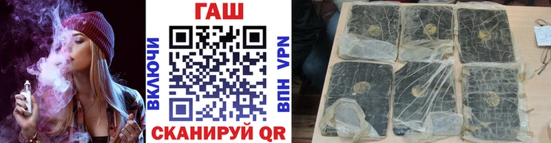 ГАШИШ индика сатива  купить  сайты  Камышин 