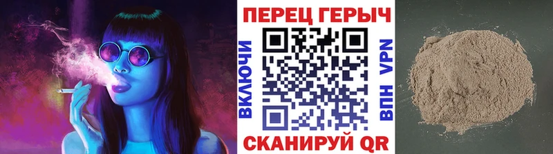 где найти наркотики  Камышин  Героин Heroin 