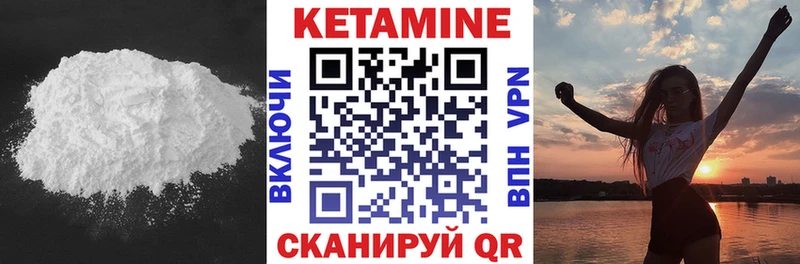 дарк нет Telegram  Камышин  КЕТАМИН ketamine 