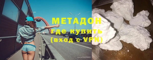 не бодяженный Гусь-Хрустальный