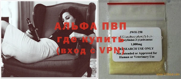 не бодяженный Гусь-Хрустальный