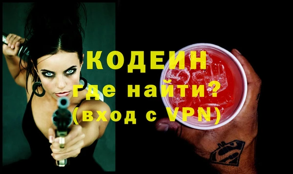 альфа пвп Гусиноозёрск