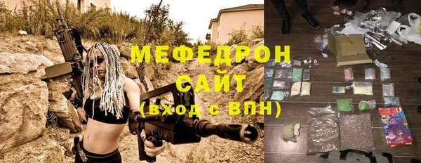 альфа пвп Гусиноозёрск