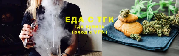 альфа пвп Гусиноозёрск