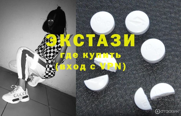 альфа пвп Гусиноозёрск