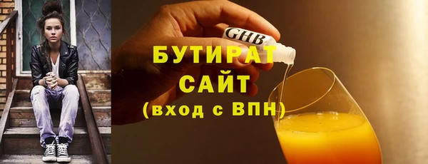 не бодяженный Гусь-Хрустальный