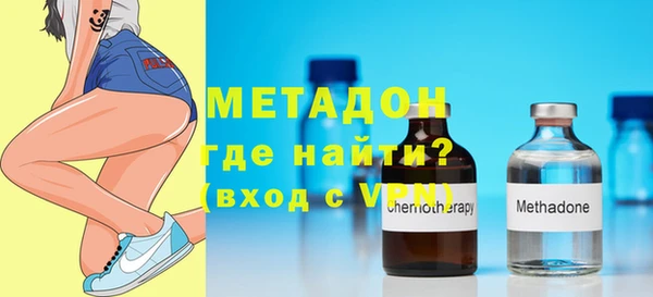 не бодяженный Гусь-Хрустальный