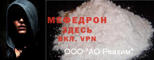 не бодяженный Гусь-Хрустальный