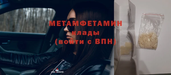не бодяженный Гусь-Хрустальный