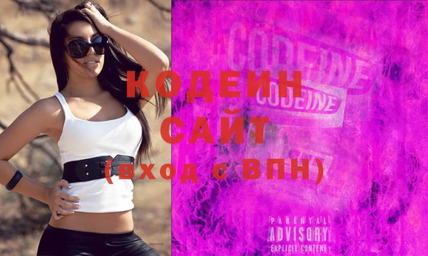 не бодяженный Гусь-Хрустальный