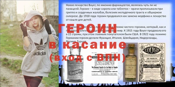альфа пвп Гусиноозёрск