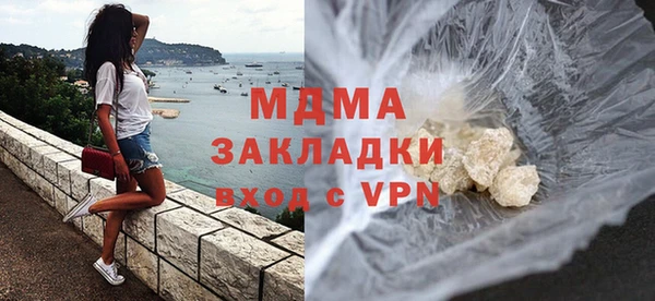 альфа пвп Гусиноозёрск