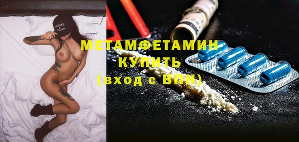 скорость Гусев