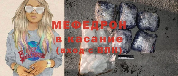 не бодяженный Гусь-Хрустальный