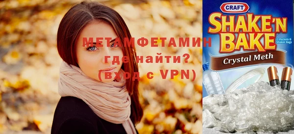 альфа пвп Гусиноозёрск