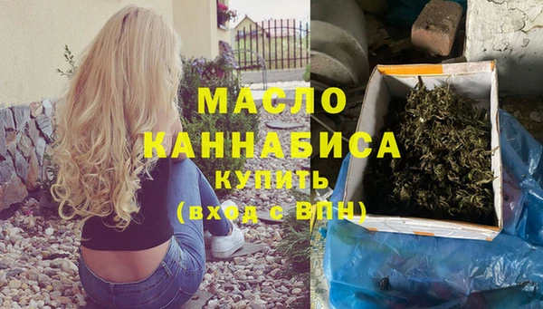 альфа пвп Гусиноозёрск