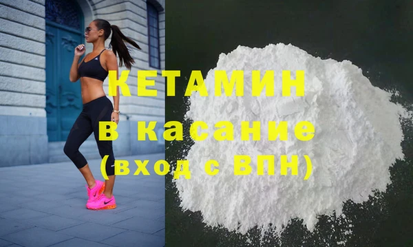 альфа пвп Гусиноозёрск