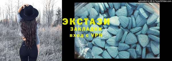 альфа пвп Гусиноозёрск