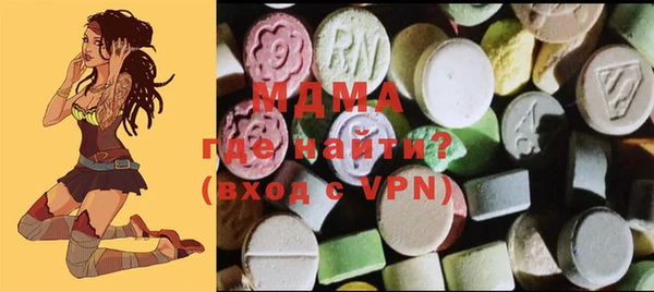 не бодяженный Гусь-Хрустальный