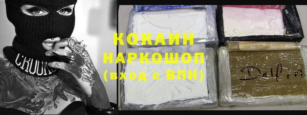 не бодяженный Гусь-Хрустальный