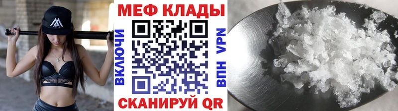 Меф 4 MMC мега маркетплейс Камышин наркошоп
