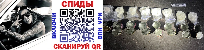 Метамфетамин кристалл  Камышин 