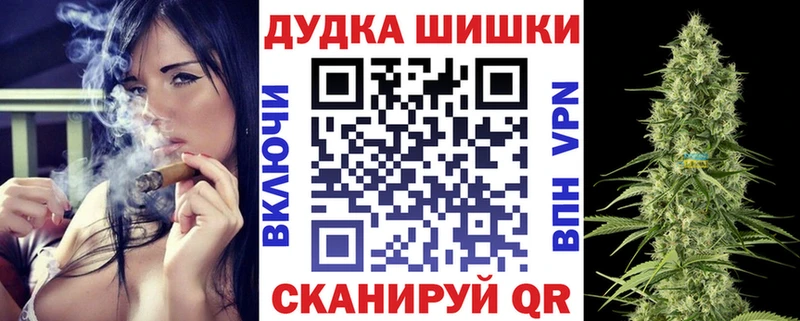 Канабис сатива  Камышин 